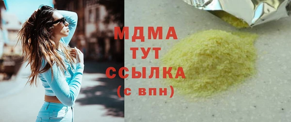 MDMA Premium VHQ Балахна