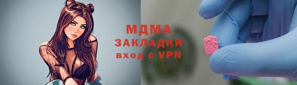 MDMA Premium VHQ Балахна